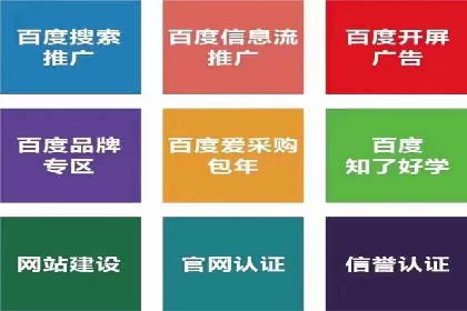 百度推广费用控制与实战案例分享